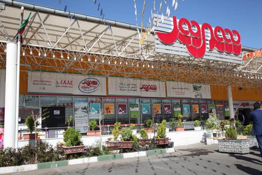 بهره برداری از ۱۵ فروشگاه جدید شهروند در تهران تا پایان امسال